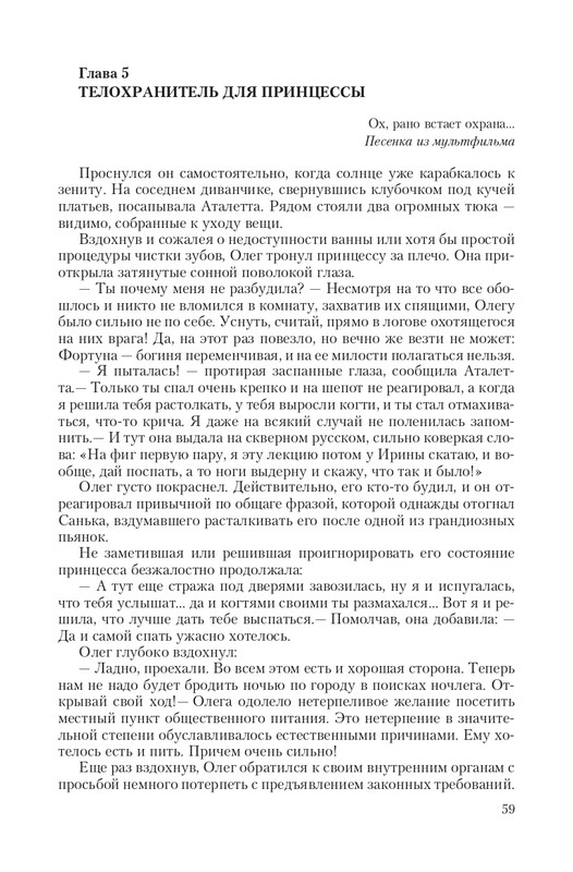 Put-Dem-TN-page-0059