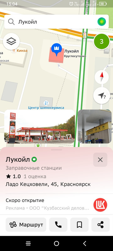 Screenshot_2023-09-14-15-04-58-719