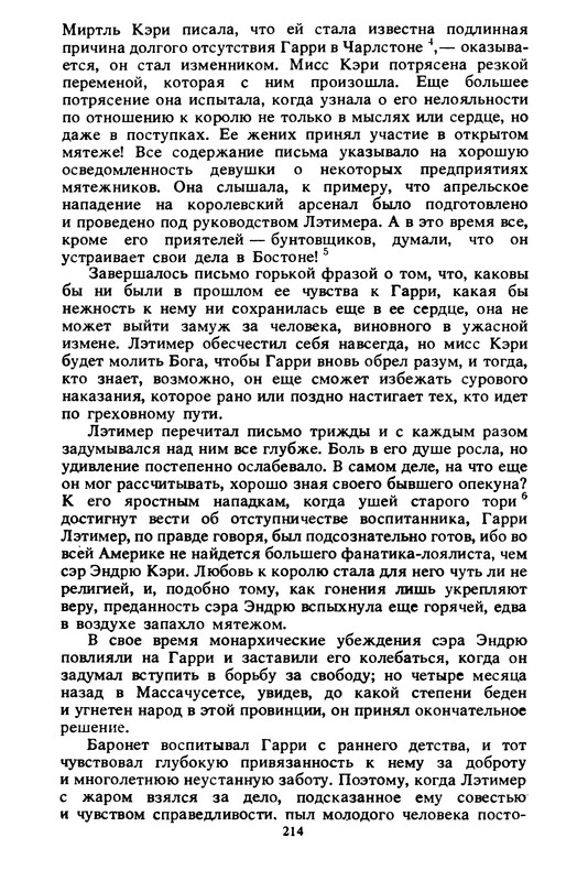 p0218