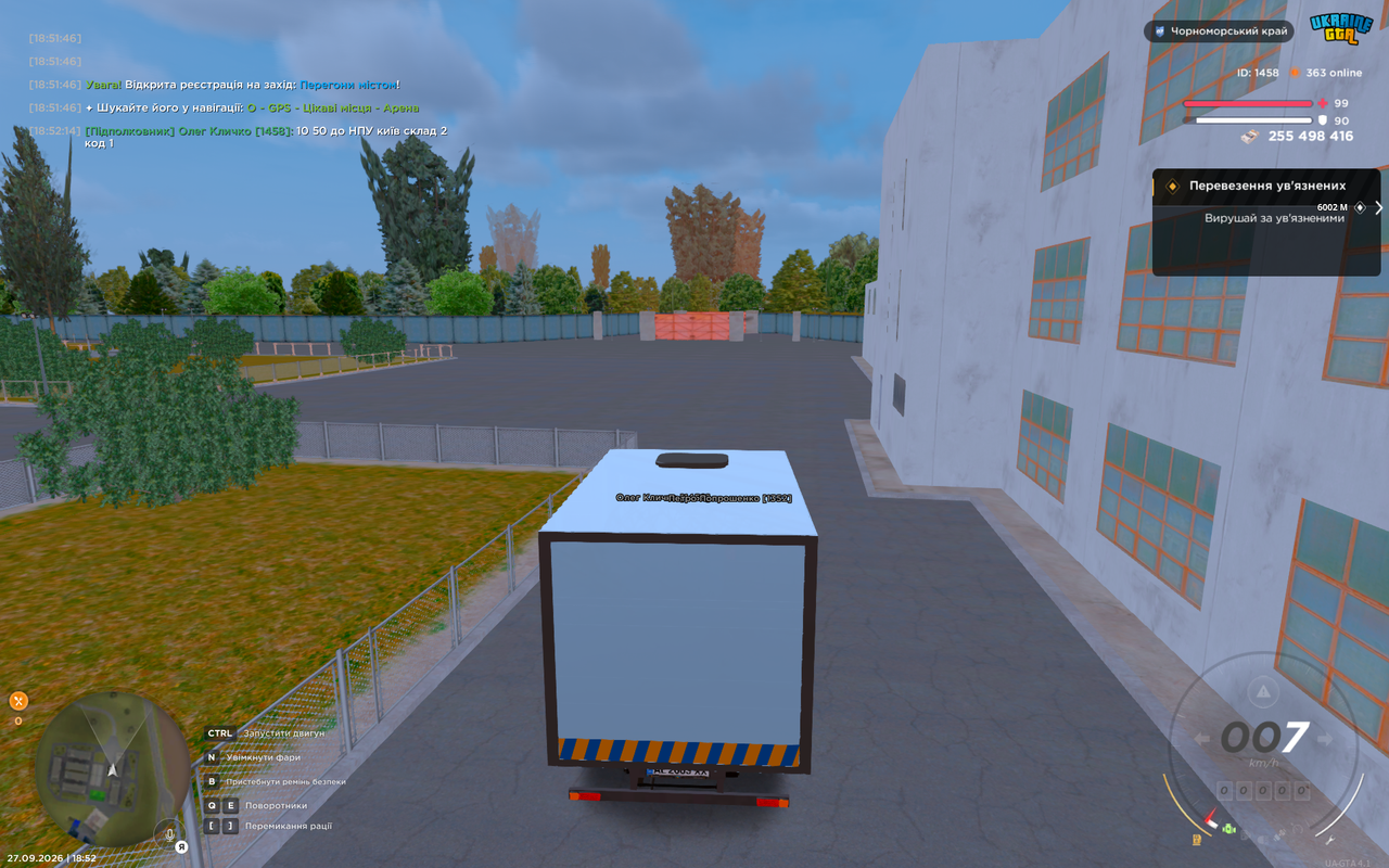 Grand Theft Auto San Andreas Screenshot 2026 09 27 18 52 22 22