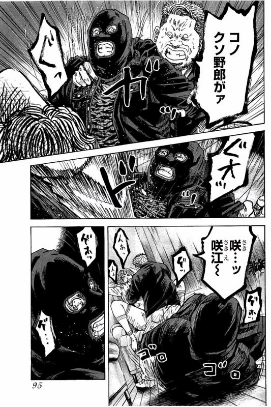 ShimaumaVol13-3