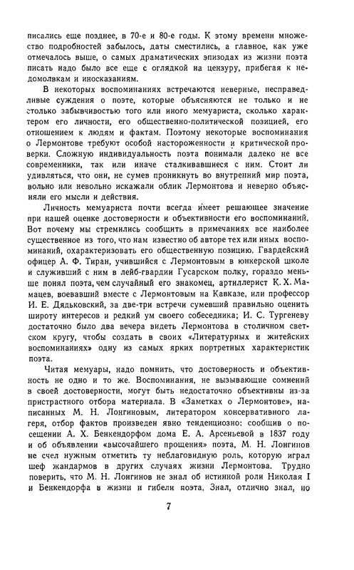 p0011