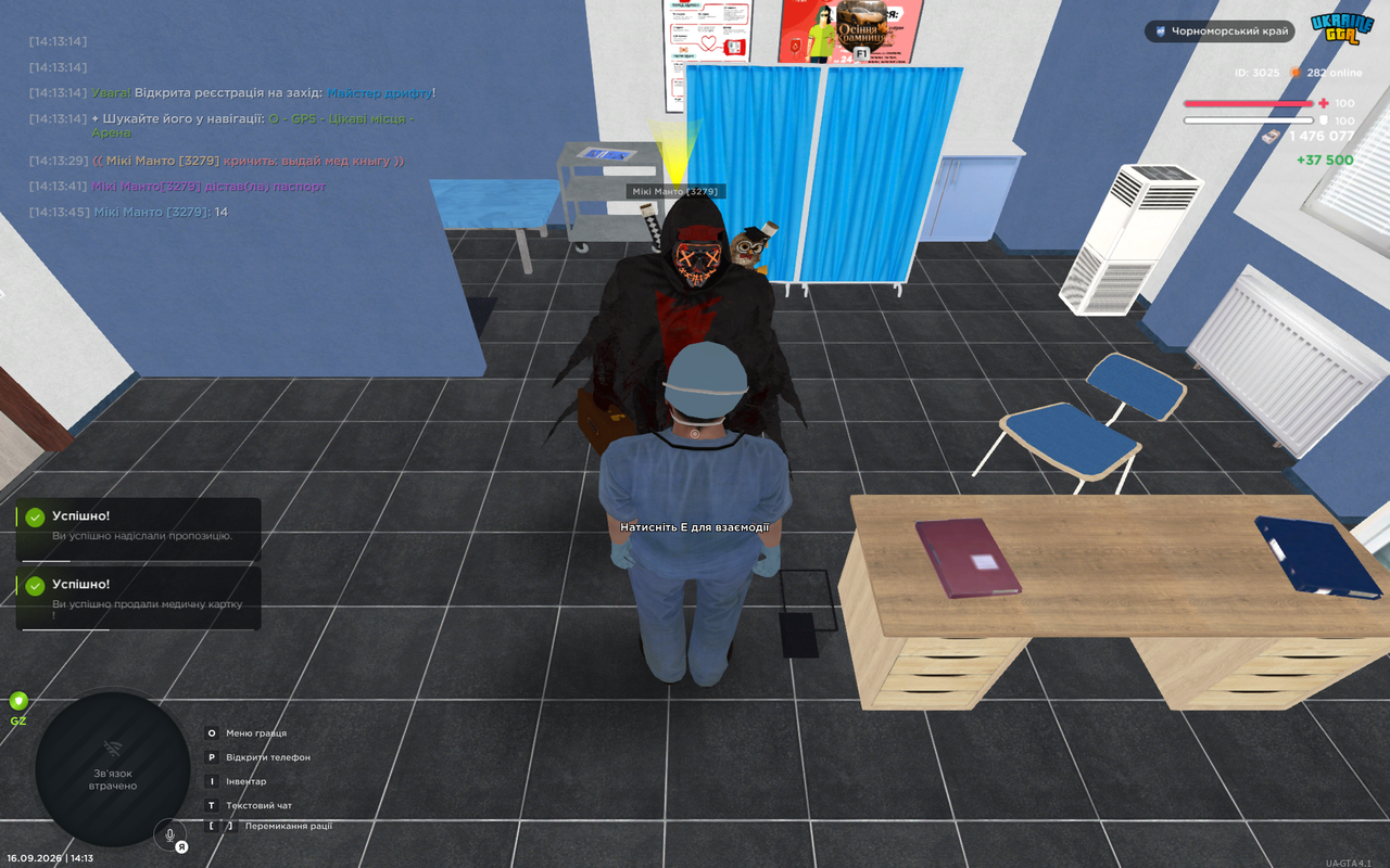 UKRAINE GTA 16 09 2026 14 13 58