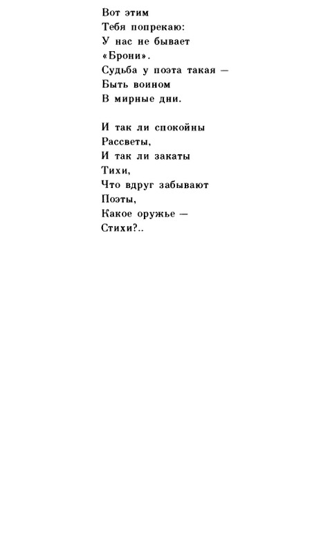 page-0025
