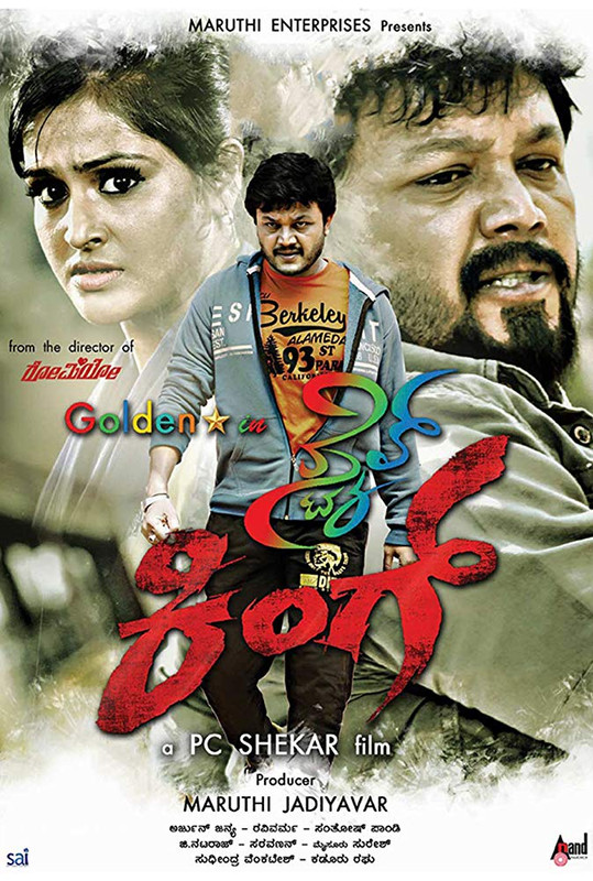 Style King (2018) Hindi Dubbed HDRip 400MB ESubs