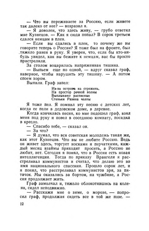 p0014