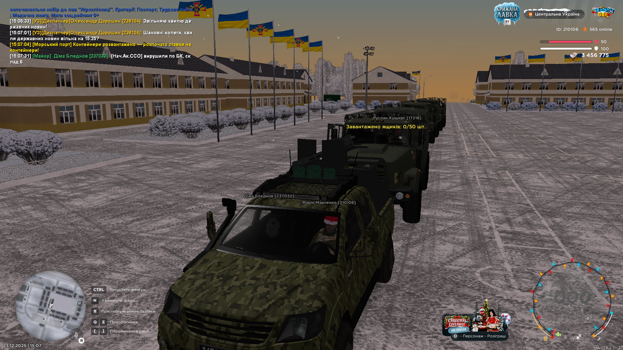 mta screen 2025 12 23 15 07 32