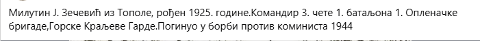[Слика: Screenshot-3.png]