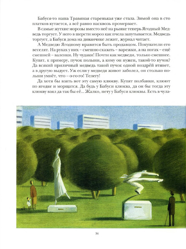 p0041