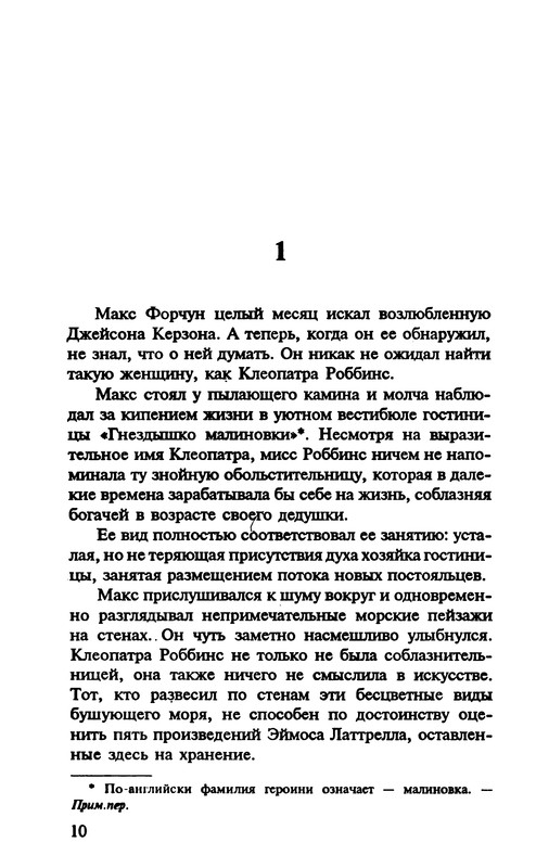 p0011