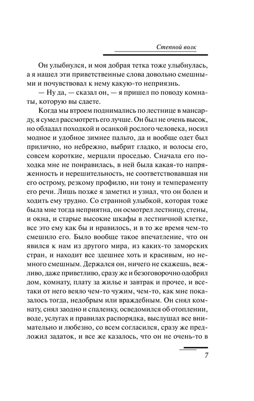 AST000000000041131-07