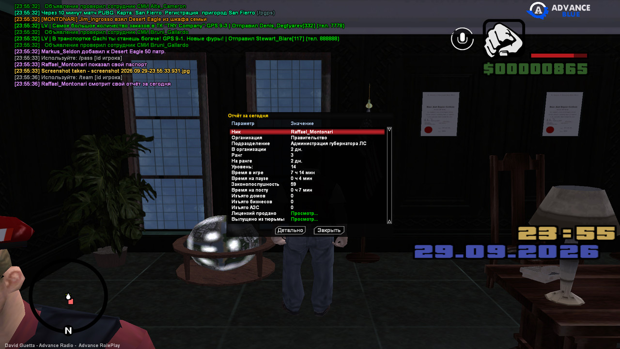 screenshot 2026 09 29 23 55 37 035