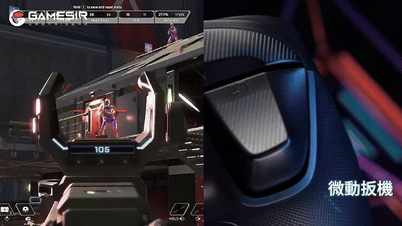 雙模扳機隨你切