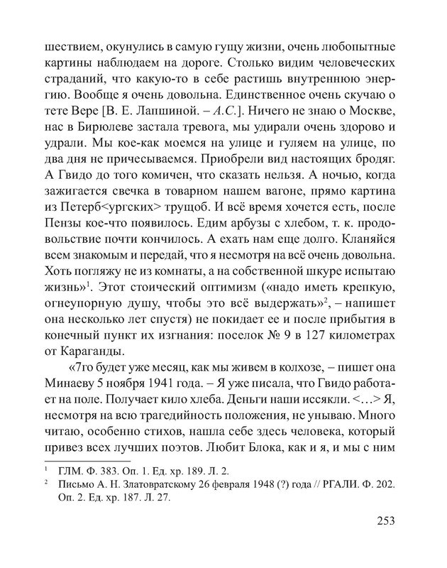 p0112