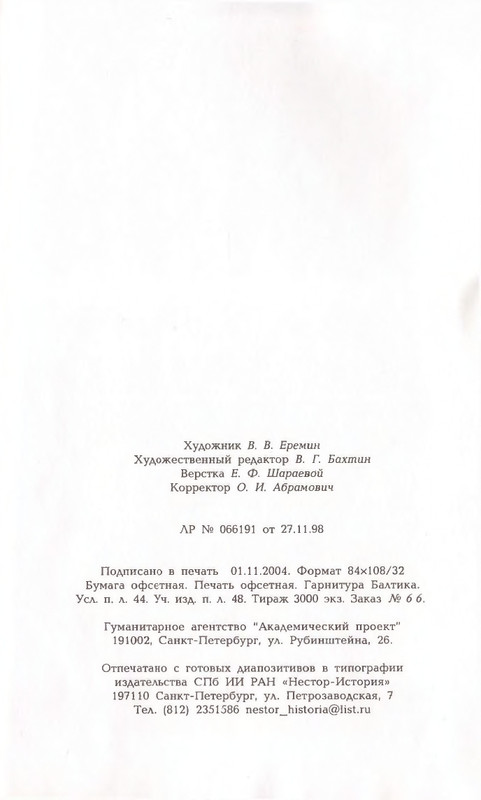 page-0160