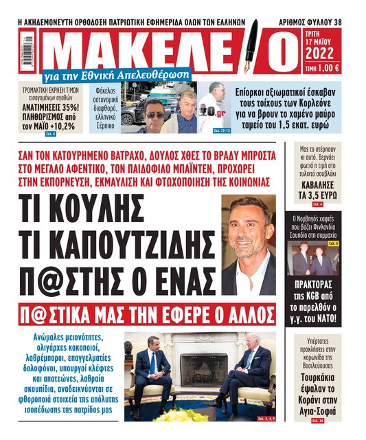Εικόνα