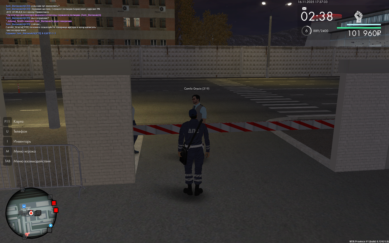 mta screen 2025 11 16 17 37 06