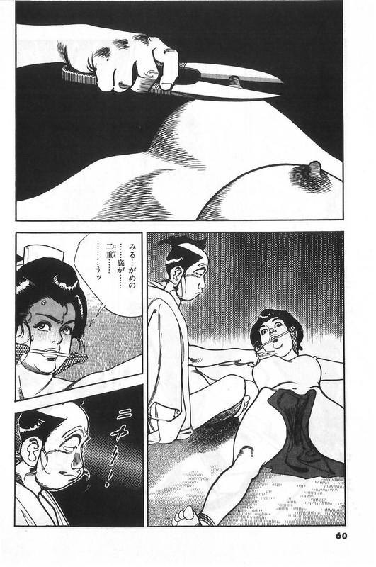 Nijitte MonogatariVol31-31