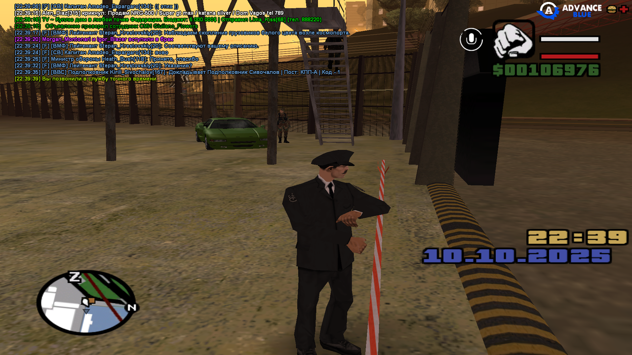 Снимок экрана (226)