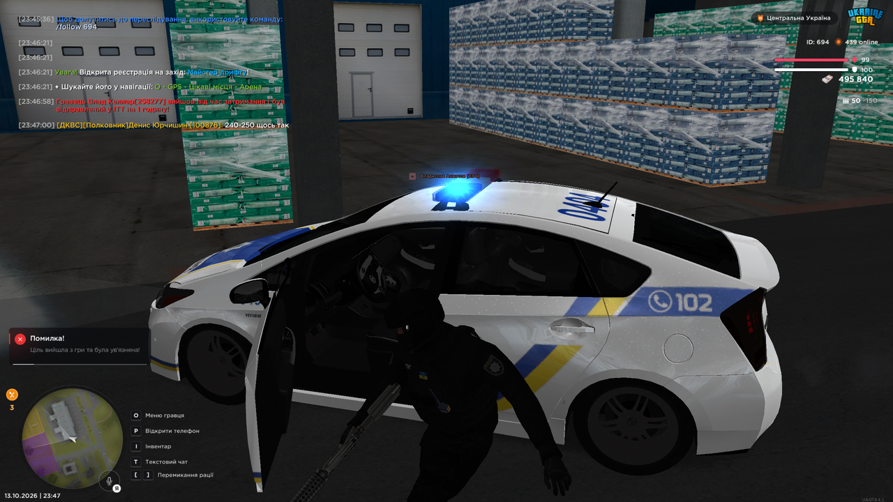 Grand Theft Auto San Andreas Screenshot 2026 10 13 23 47 01 32