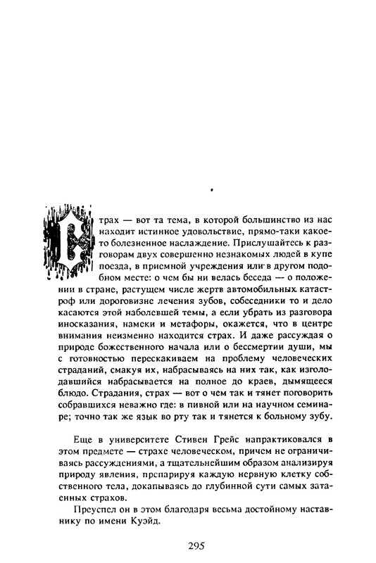 p0297