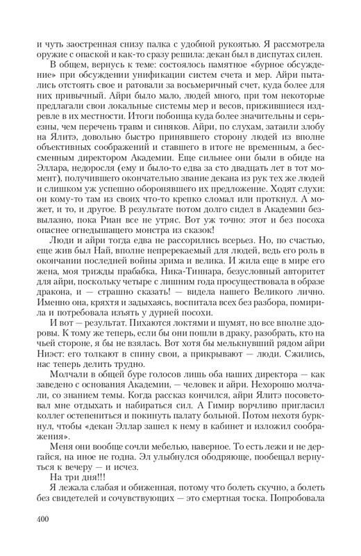 2-page-0070