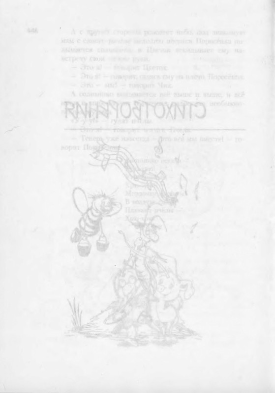2007-448-514-page-0002