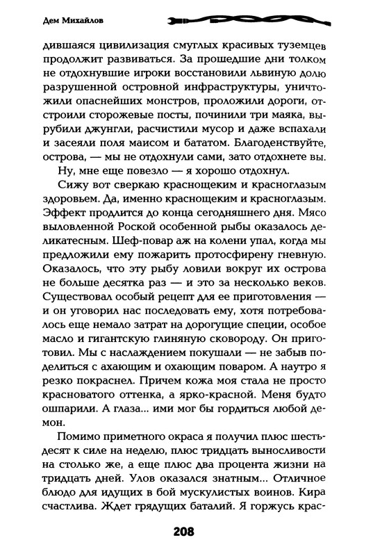 p0210