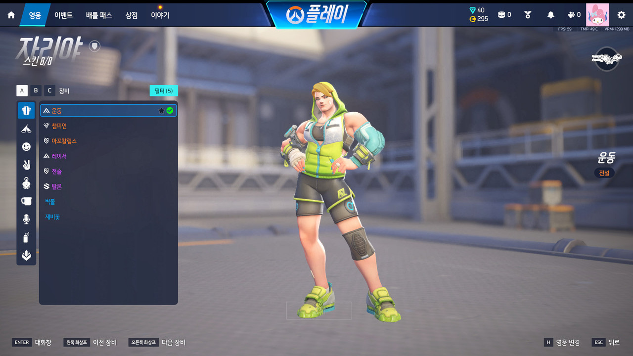 Screen Shot 26 03 14 22 04 08 000