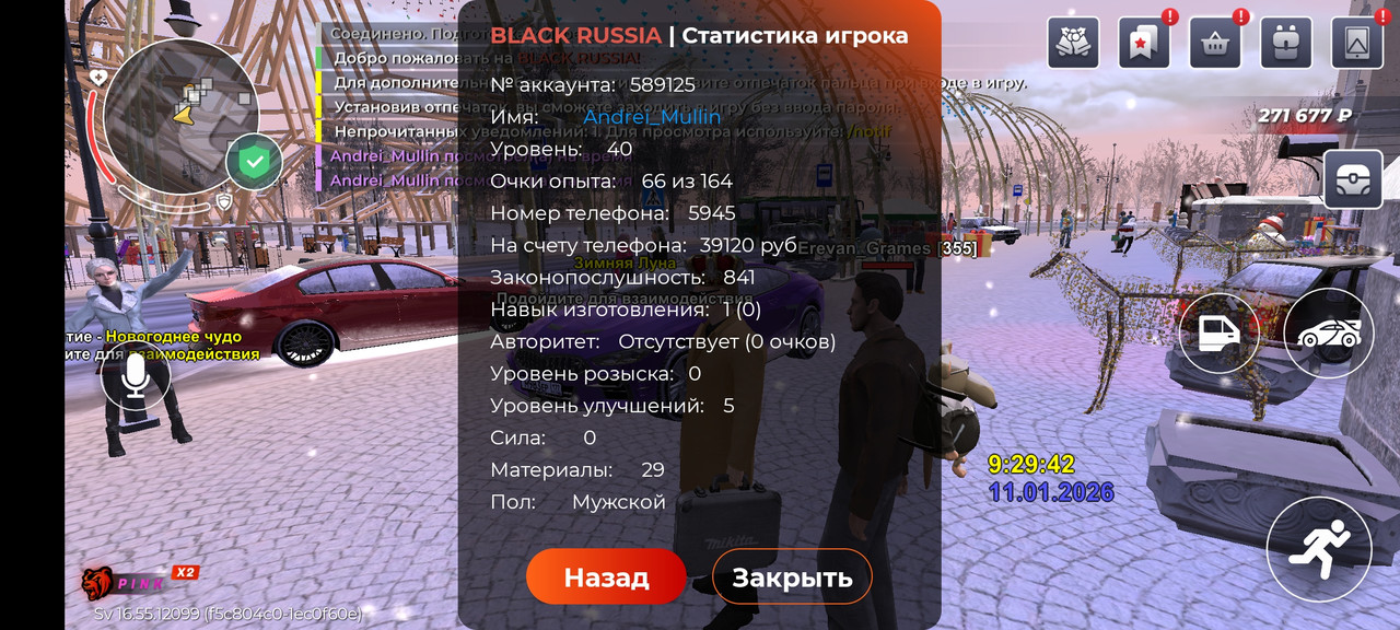 Screenshot 2026 01 11 11 29 50 163 com br top