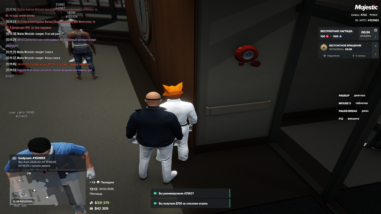 Grand Theft Auto V Screenshot 2026 02 20 13 12 01 80