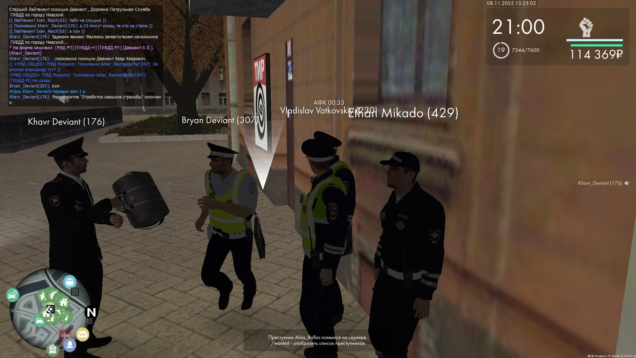 mta screen 2025 11 08 15 25 02