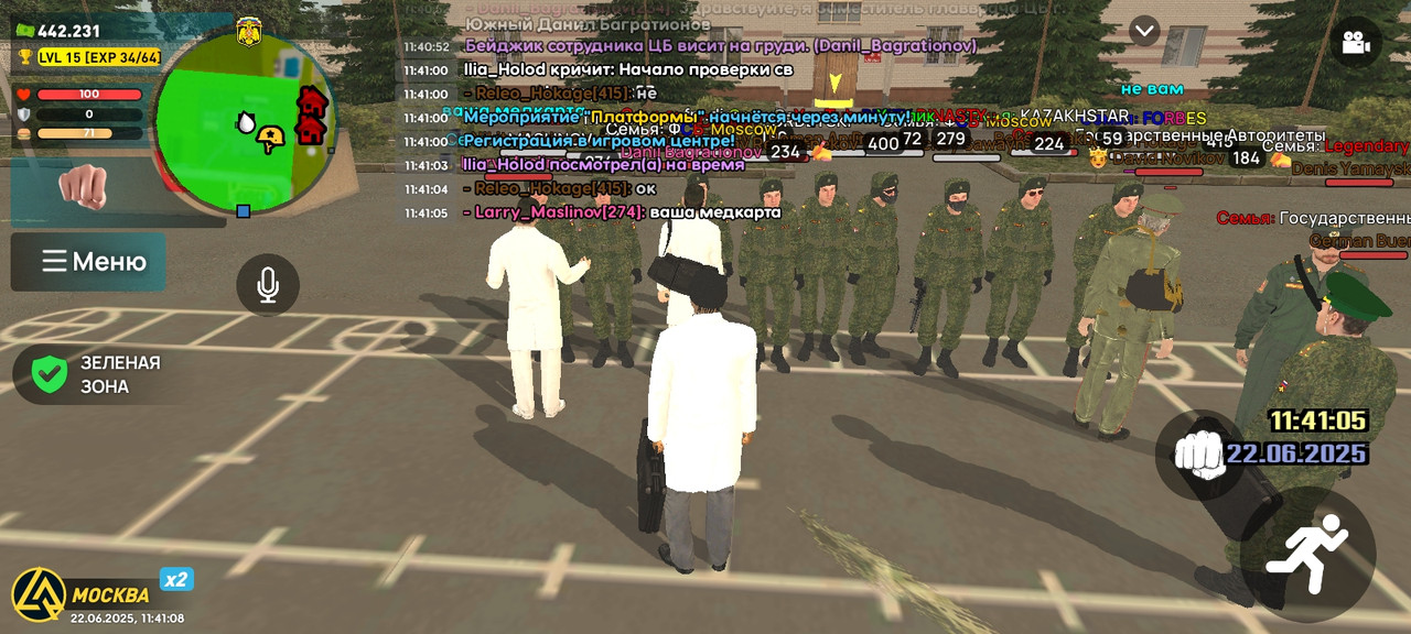 Screenshot_2025-06-22-11-41-09-121_com.liverussia.cr