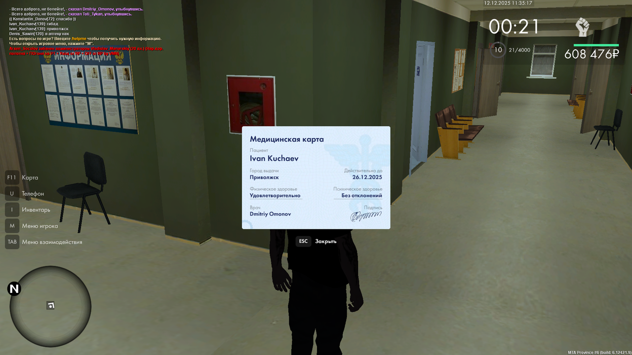 Grand Theft Auto San Andreas Screenshot 2025 12 12 11 35 09 84