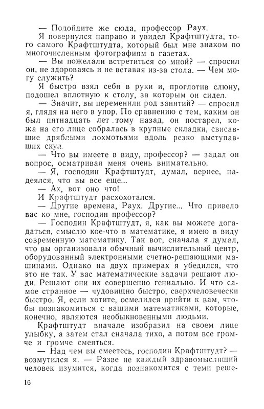 p0017