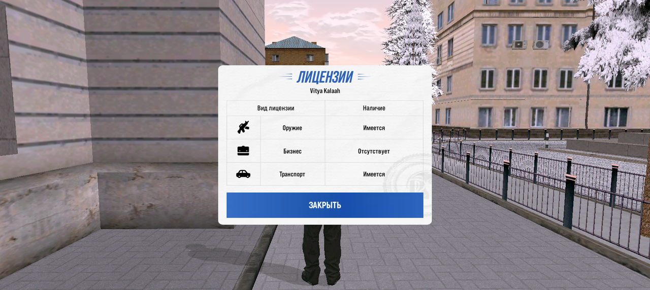 Screenshot 20251214 203713