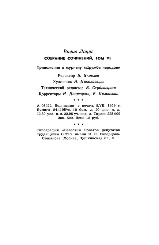p0641