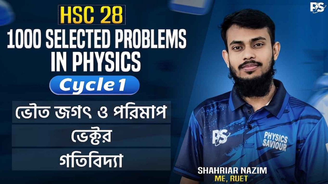 Physics Saviour 1000 Selected Problems in Physics course thumbnail