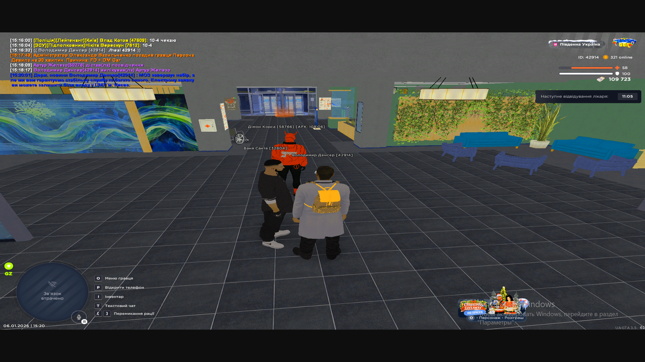 Снимок экрана (151)