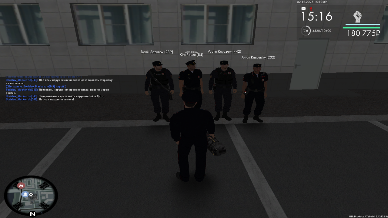 MTA San Andreas 02 12 2025 19 12 09