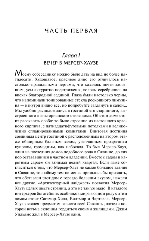 ASE000000000832419-07