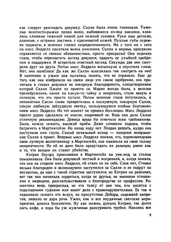 p0011