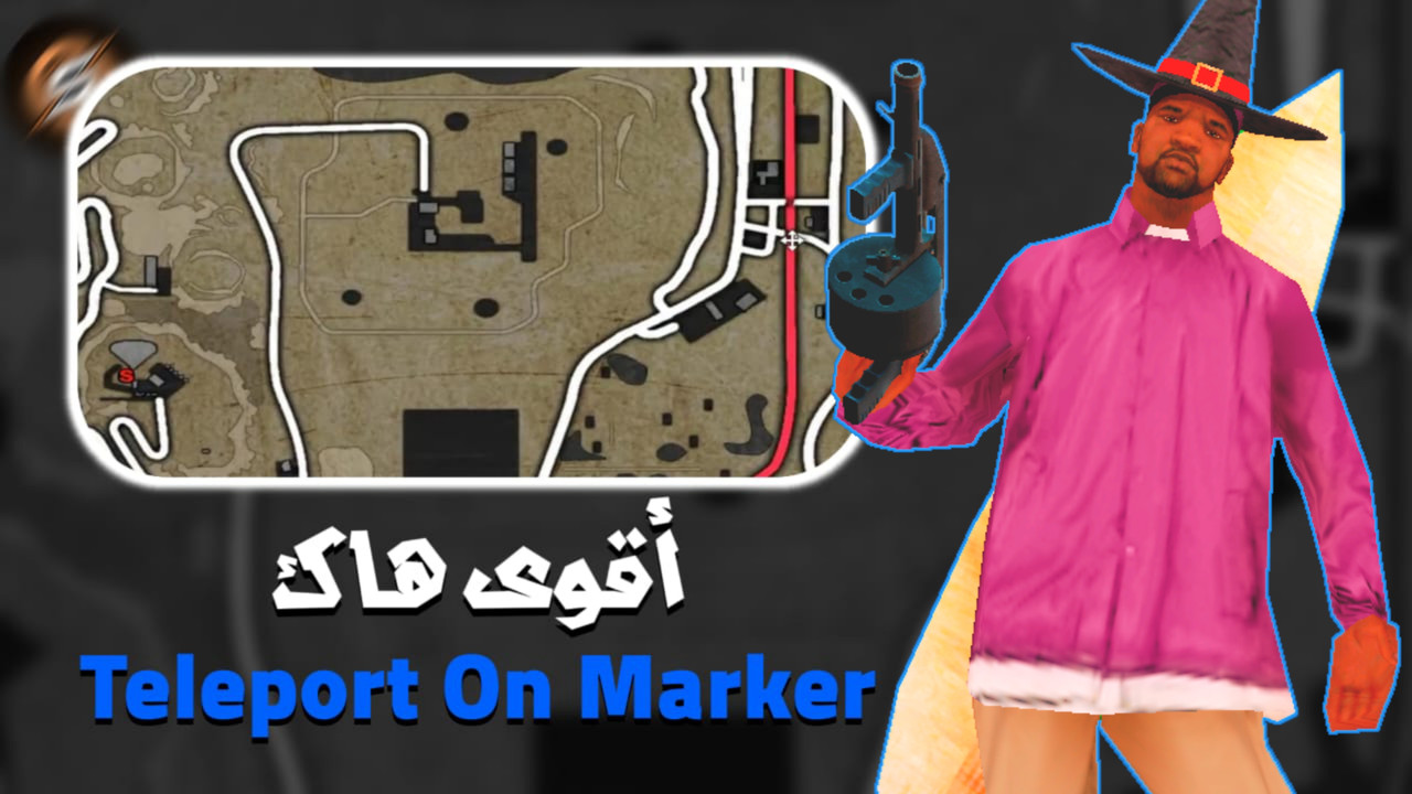 سكربت
