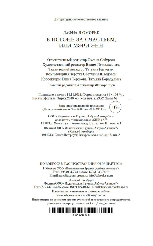 1-page-0020
