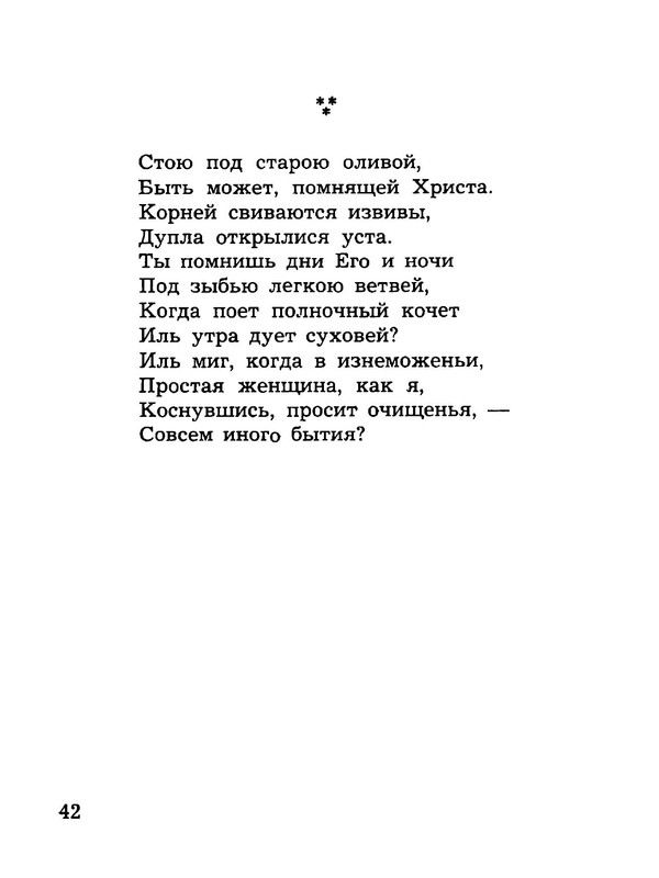 p0043