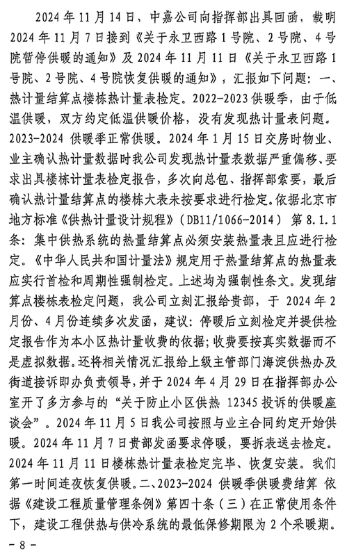 微信图片 20260325011520 461 638