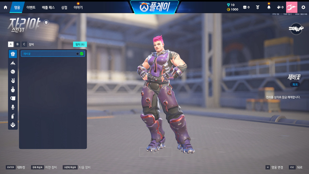 Screen Shot 26 06 17 20 41 22 000