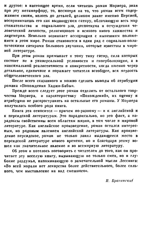 p0019