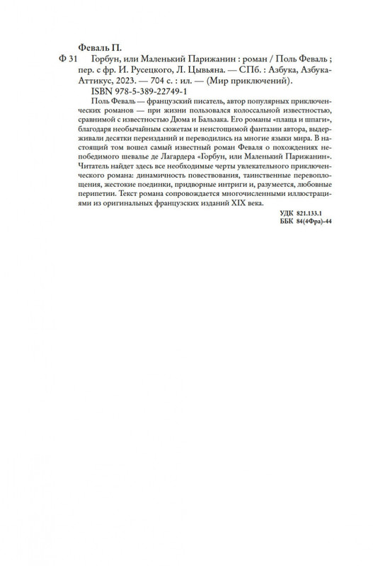 2-page-0019