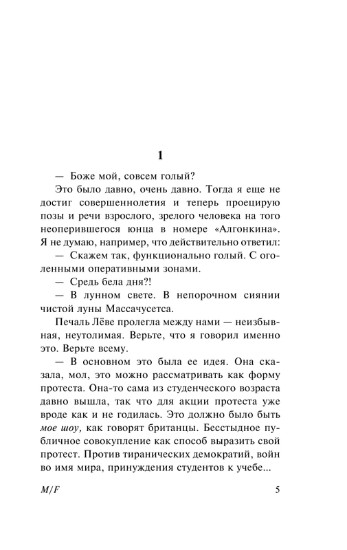 ASE000000000838727-05